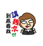 The Spoiled Boss（個別スタンプ：33）