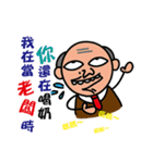 The Spoiled Boss（個別スタンプ：34）