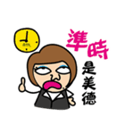 The Spoiled Boss（個別スタンプ：37）