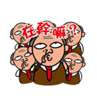 The Spoiled Boss（個別スタンプ：38）