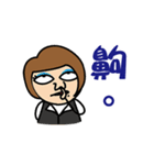 The Spoiled Boss（個別スタンプ：39）
