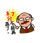 The Spoiled Boss（個別スタンプ：40）
