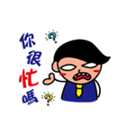 The Rude Employee（個別スタンプ：2）
