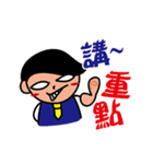 The Rude Employee（個別スタンプ：4）