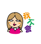 The Rude Employee（個別スタンプ：5）