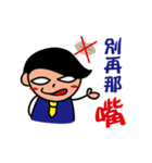 The Rude Employee（個別スタンプ：8）