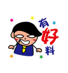 The Rude Employee（個別スタンプ：14）