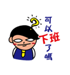 The Rude Employee（個別スタンプ：16）