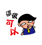 The Rude Employee（個別スタンプ：18）
