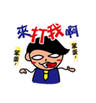 The Rude Employee（個別スタンプ：22）