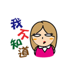 The Rude Employee（個別スタンプ：23）