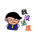 The Rude Employee（個別スタンプ：24）