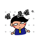 The Rude Employee（個別スタンプ：26）