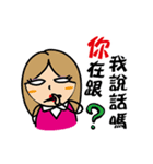 The Rude Employee（個別スタンプ：27）