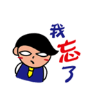 The Rude Employee（個別スタンプ：28）