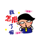The Rude Employee（個別スタンプ：30）