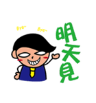 The Rude Employee（個別スタンプ：32）
