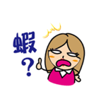 The Rude Employee（個別スタンプ：33）