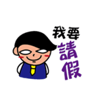 The Rude Employee（個別スタンプ：34）