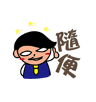 The Rude Employee（個別スタンプ：36）