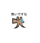 勇津プロダクション（個別スタンプ：2）