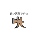 勇津プロダクション（個別スタンプ：4）