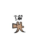 勇津プロダクション（個別スタンプ：5）