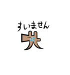 勇津プロダクション（個別スタンプ：6）