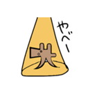 勇津プロダクション（個別スタンプ：7）