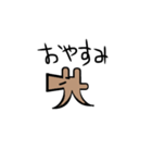 勇津プロダクション（個別スタンプ：8）