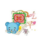 Blue bear with bushy eyebrows (Chinese)（個別スタンプ：2）