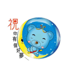 Blue bear with bushy eyebrows (Chinese)（個別スタンプ：5）