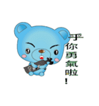 Blue bear with bushy eyebrows (Chinese)（個別スタンプ：7）