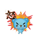 Blue bear with bushy eyebrows (Chinese)（個別スタンプ：11）