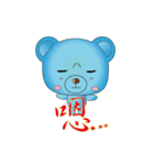Blue bear with bushy eyebrows (Chinese)（個別スタンプ：13）