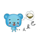 Blue bear with bushy eyebrows (Chinese)（個別スタンプ：16）