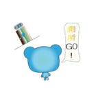 Blue bear with bushy eyebrows (Chinese)（個別スタンプ：17）