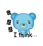 Blue bear with bushy eyebrows (Chinese)（個別スタンプ：22）
