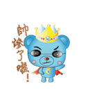 Blue bear with bushy eyebrows (Chinese)（個別スタンプ：26）