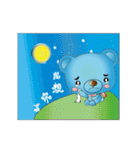 Blue bear with bushy eyebrows (Chinese)（個別スタンプ：27）