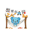 Blue bear with bushy eyebrows (Chinese)（個別スタンプ：30）