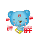 Blue bear with bushy eyebrows (Chinese)（個別スタンプ：31）