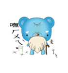 Blue bear with bushy eyebrows (Chinese)（個別スタンプ：33）