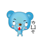 Blue bear with bushy eyebrows (Chinese)（個別スタンプ：34）