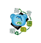 Blue bear with bushy eyebrows (Chinese)（個別スタンプ：35）