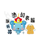 Blue bear with bushy eyebrows (Chinese)（個別スタンプ：39）