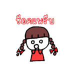 Pia（個別スタンプ：2）