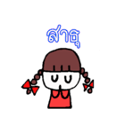 Pia（個別スタンプ：4）