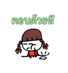 Pia（個別スタンプ：7）
