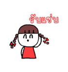 Pia（個別スタンプ：10）
